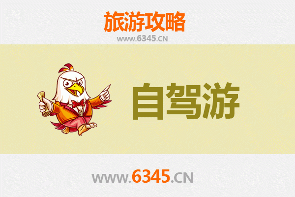 许昌长葛至普陀山自驾游全攻略：禅意海岛之旅