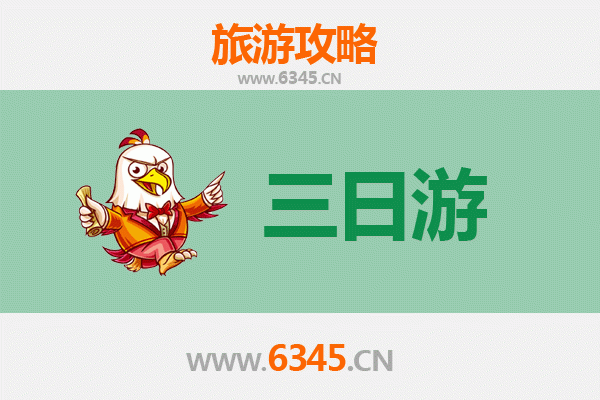 许昌长葛三日游攻略：古韵新风，预算全解析