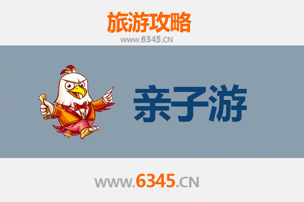 许昌长葛亲子游攻略：探索曹魏故里，乐享温馨家庭时光