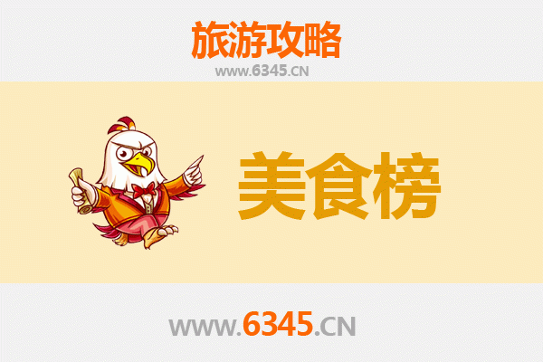 2023许昌长葛美食排行榜前十名：资深博主带你吃遍地道味
