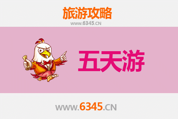 许昌长葛五天四夜深度游攻略：古韵新风，全览曹魏故都