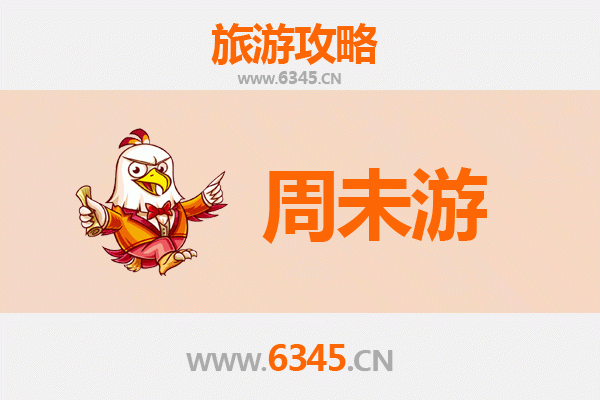 许昌长葛周末游攻略：古韵新风，惬意两日之旅