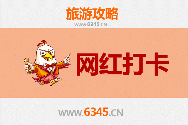 长葛网红打卡地全攻略：探秘豫中潮玩新地标