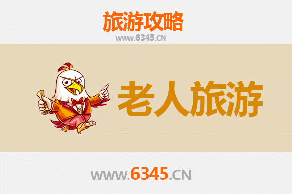 长葛银龄漫游：古韵水乡与生态康养之旅