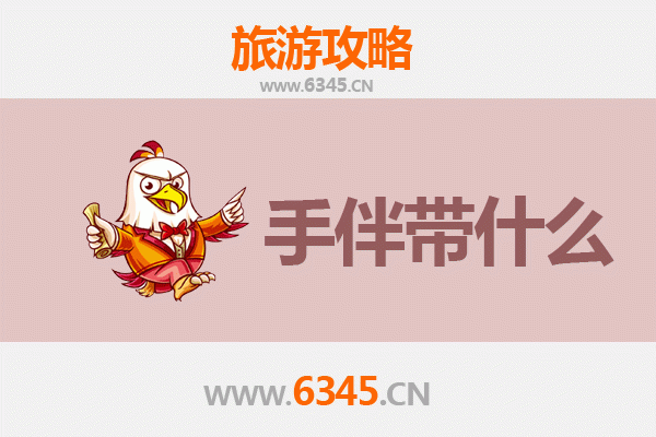 许昌长葛出发 | 南澳岛深度旅游攻略与特色手伴指南